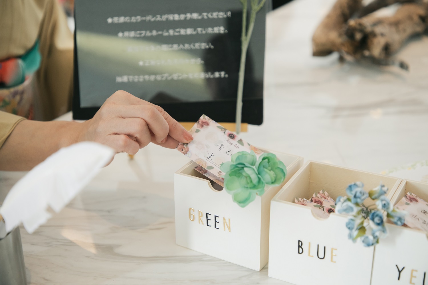 香川県の結婚式場アイスタイルの受付の投票箱