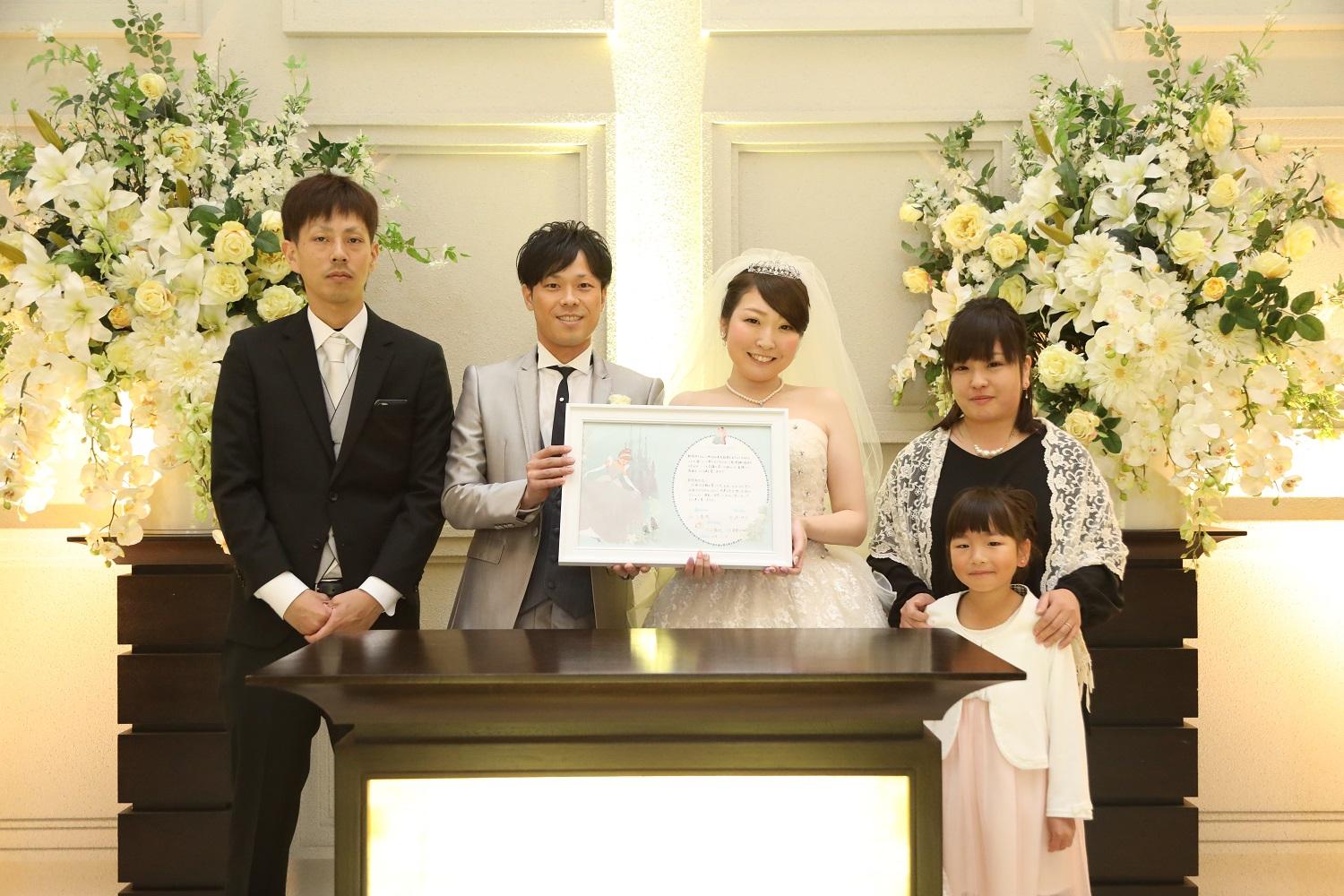 香川県の結婚式場シェルエメールで結婚の証明