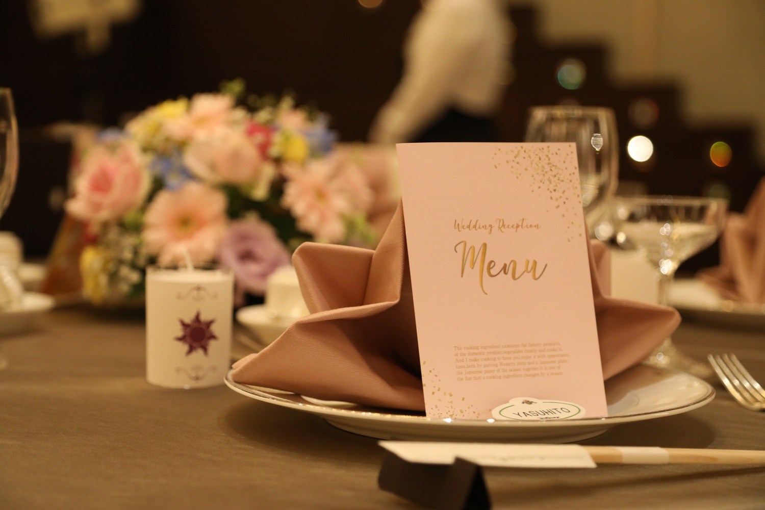 香川県の結婚式場シェルエメールの婚礼料理のメニュー表