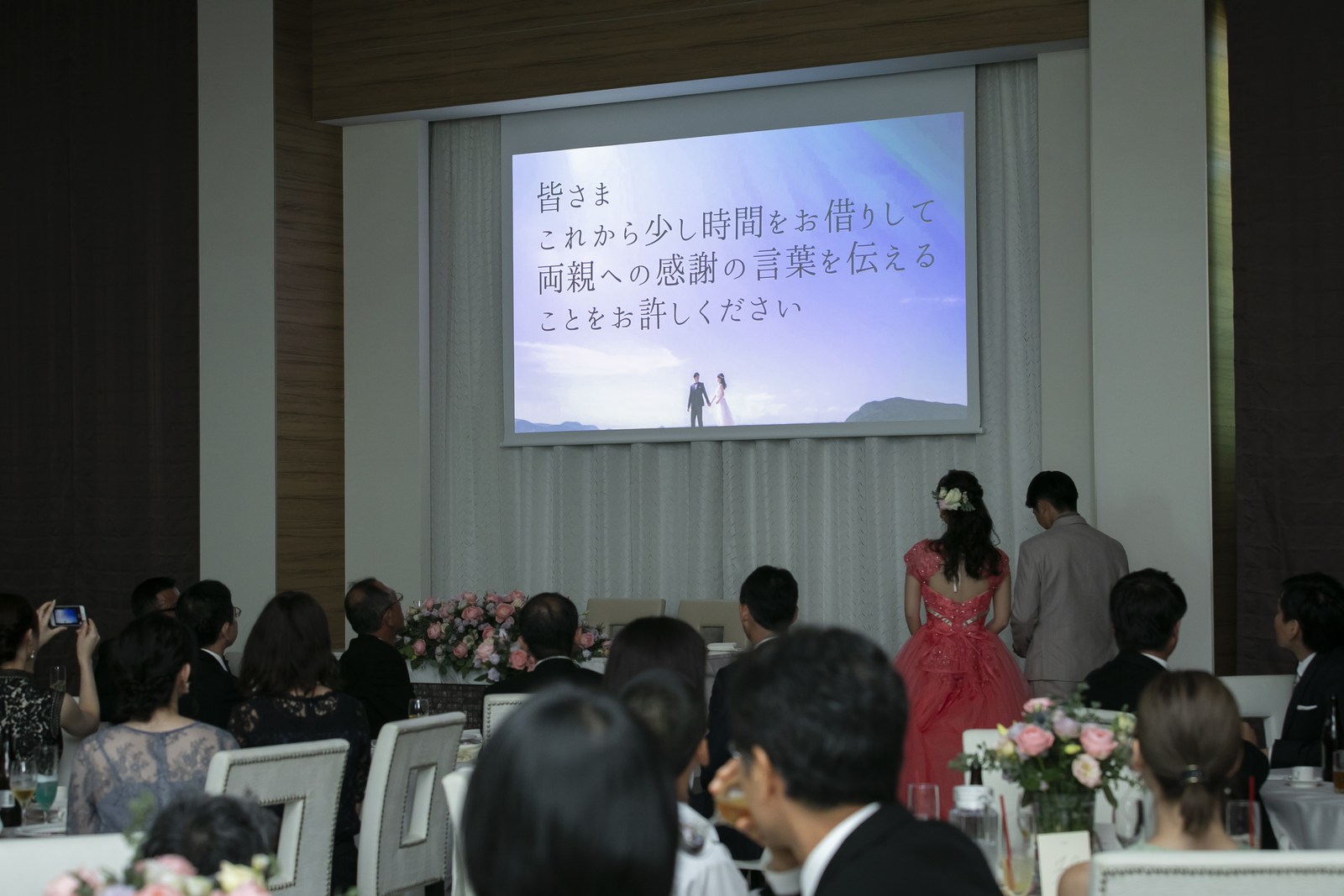 香川県の結婚式場シェルエメール＆アイスタイルの両親へDVD