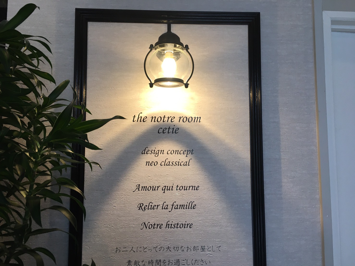香川県の結婚式場のシェルエメール＆アイスタイルの新会場